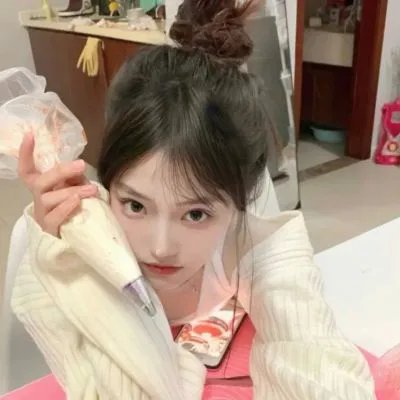 我是